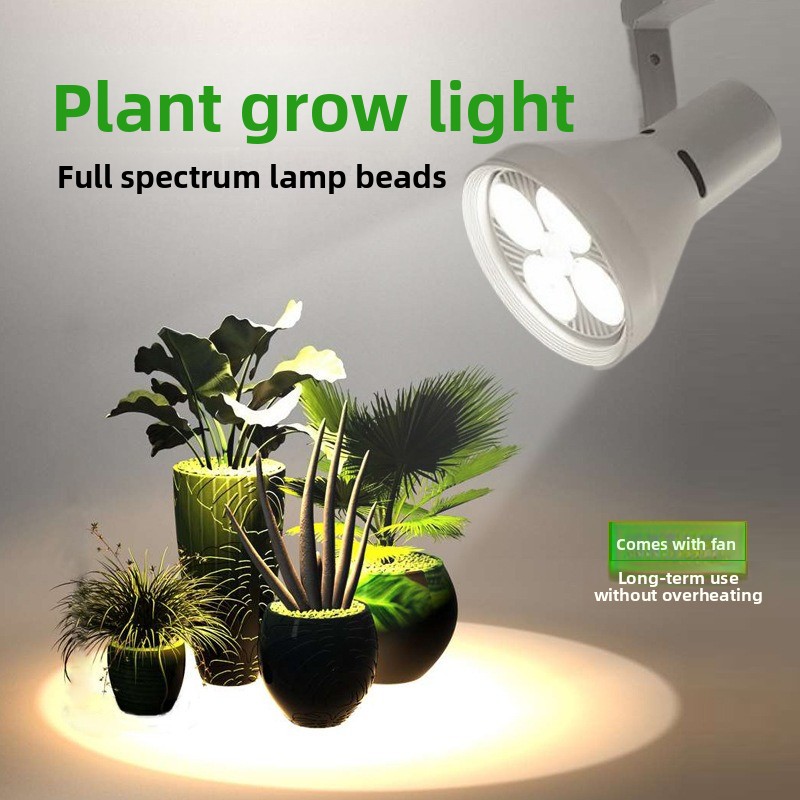 Full Spectrum Track Grow Lamp  - Plant Grow Light Full Spectrum 评论和价格