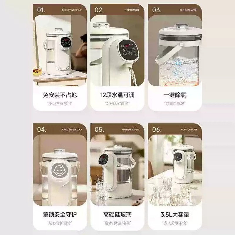 3.5L Smart Electric Thermo Pot - Smart Pot 评论和价格